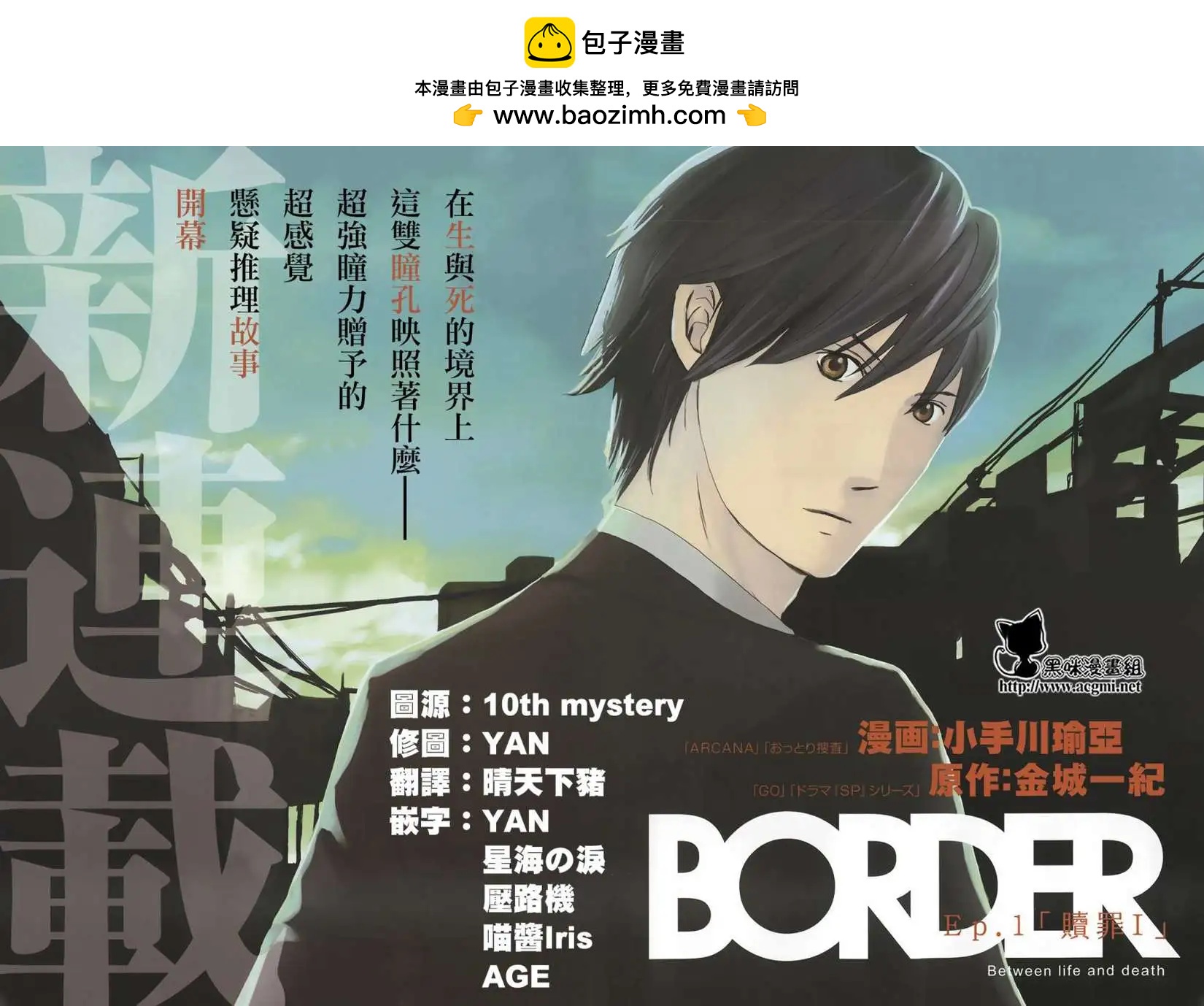 第01回1