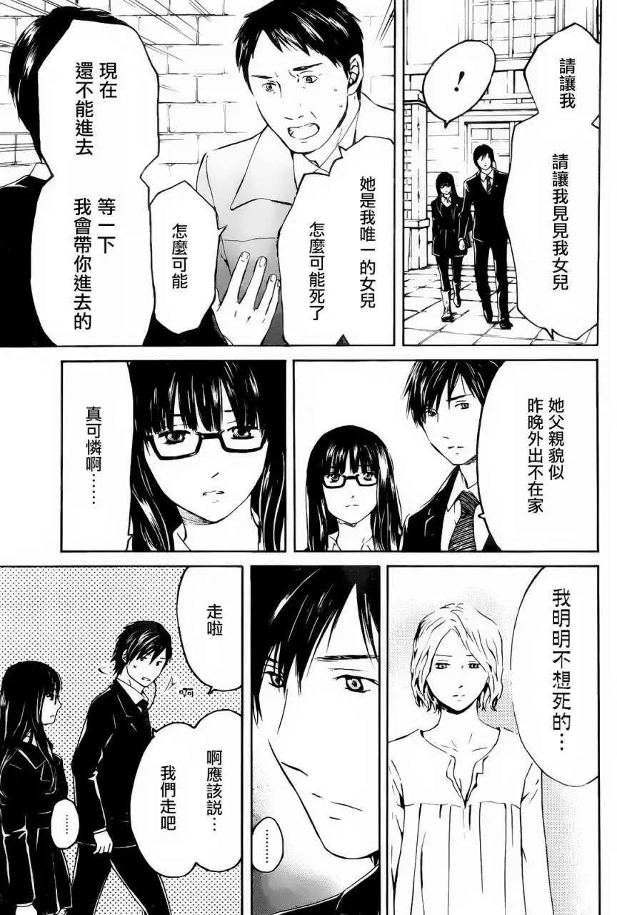 第01回10