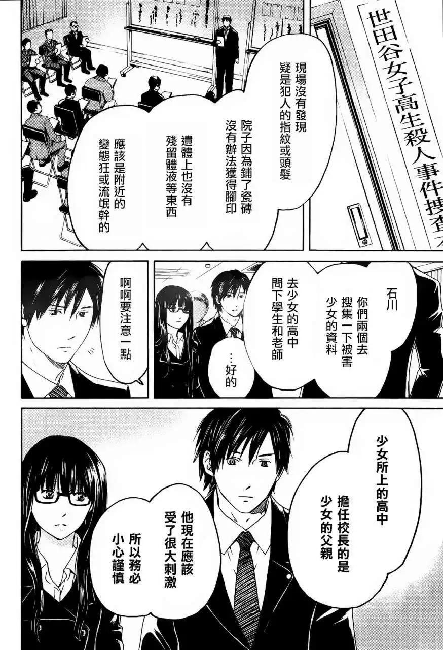 第01回11