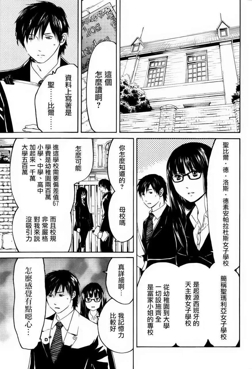 第01回12