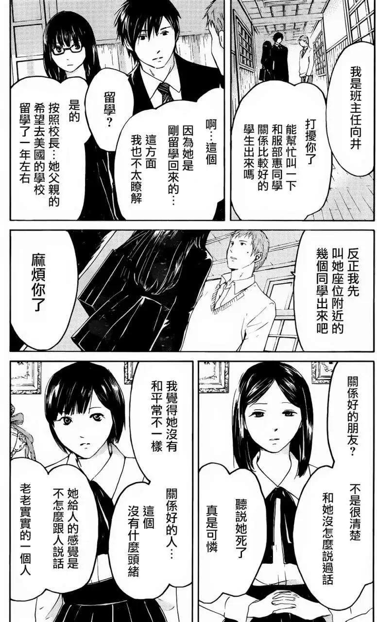 第01回13