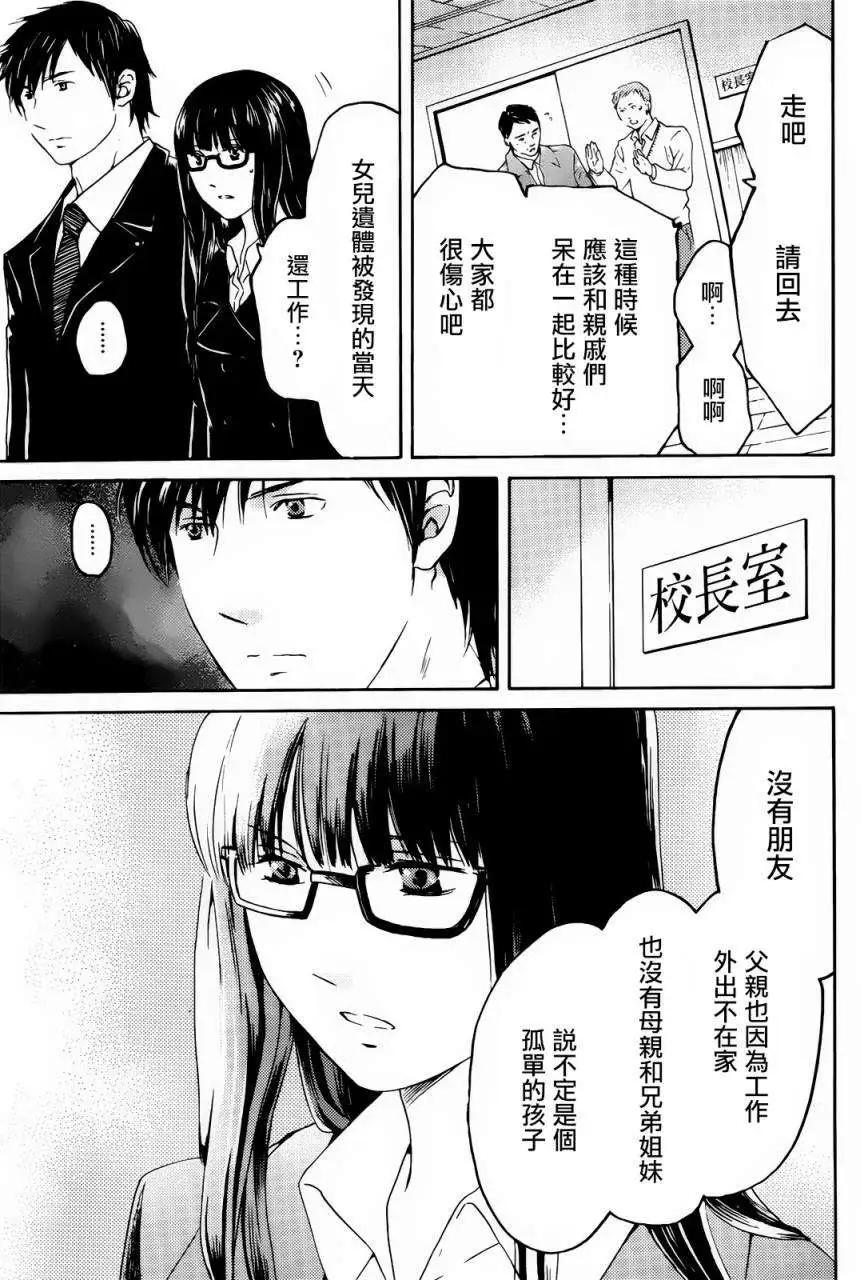 第01回16