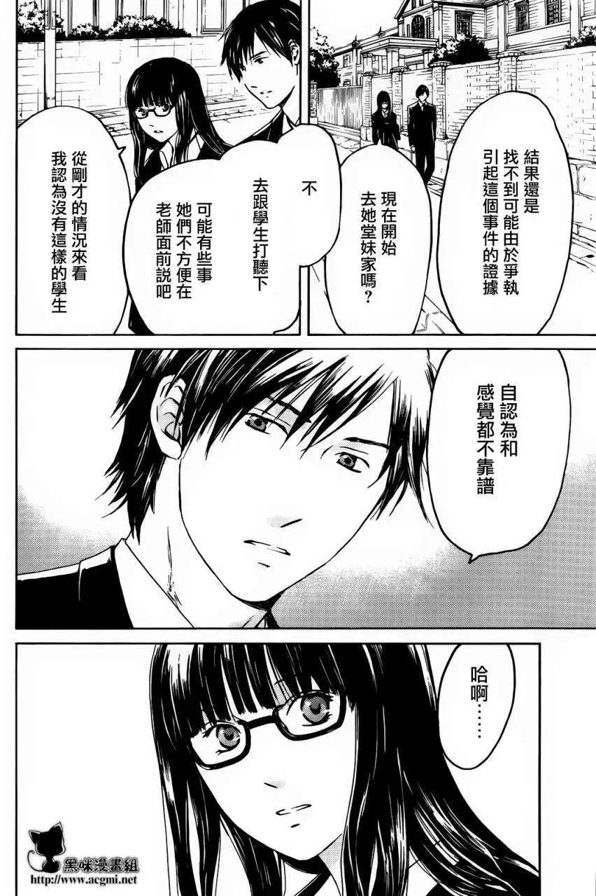 第01回21