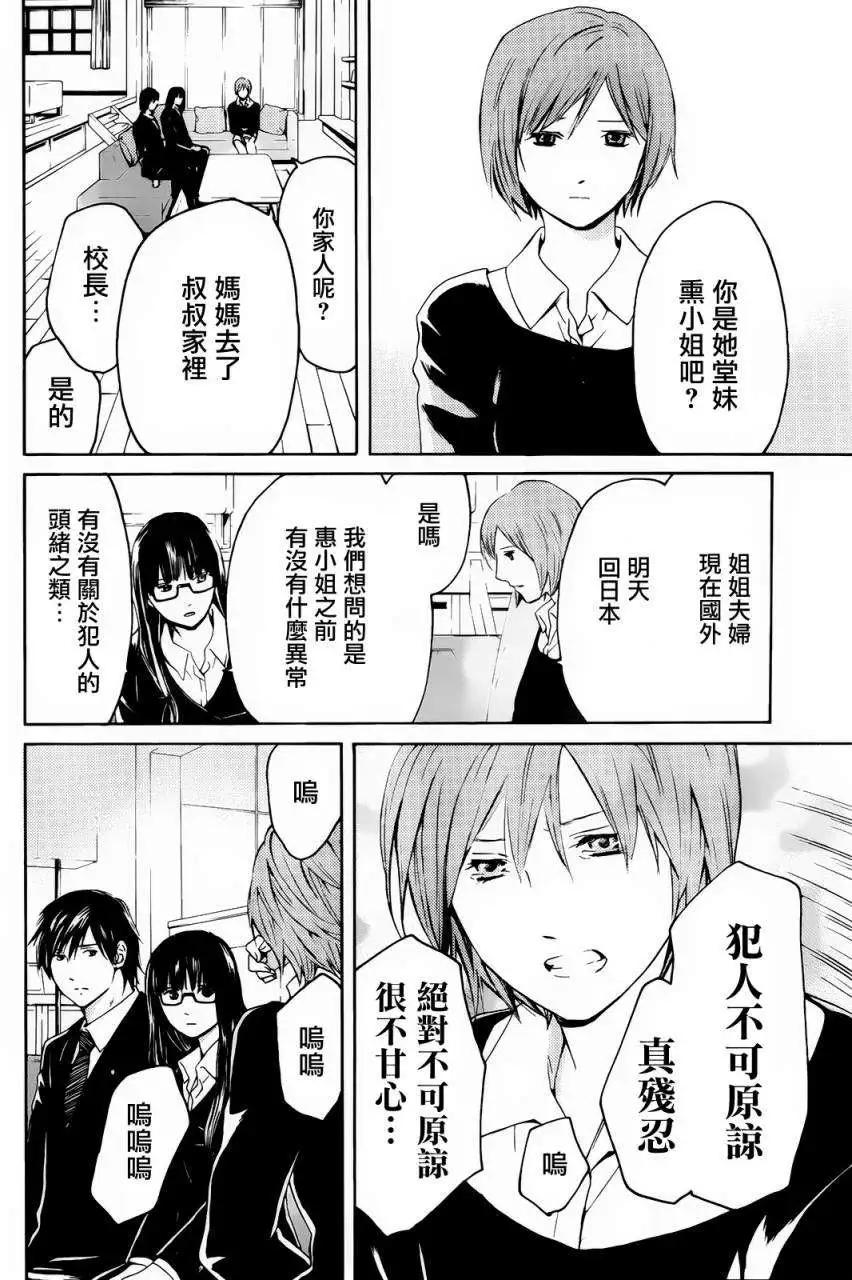 第01回23