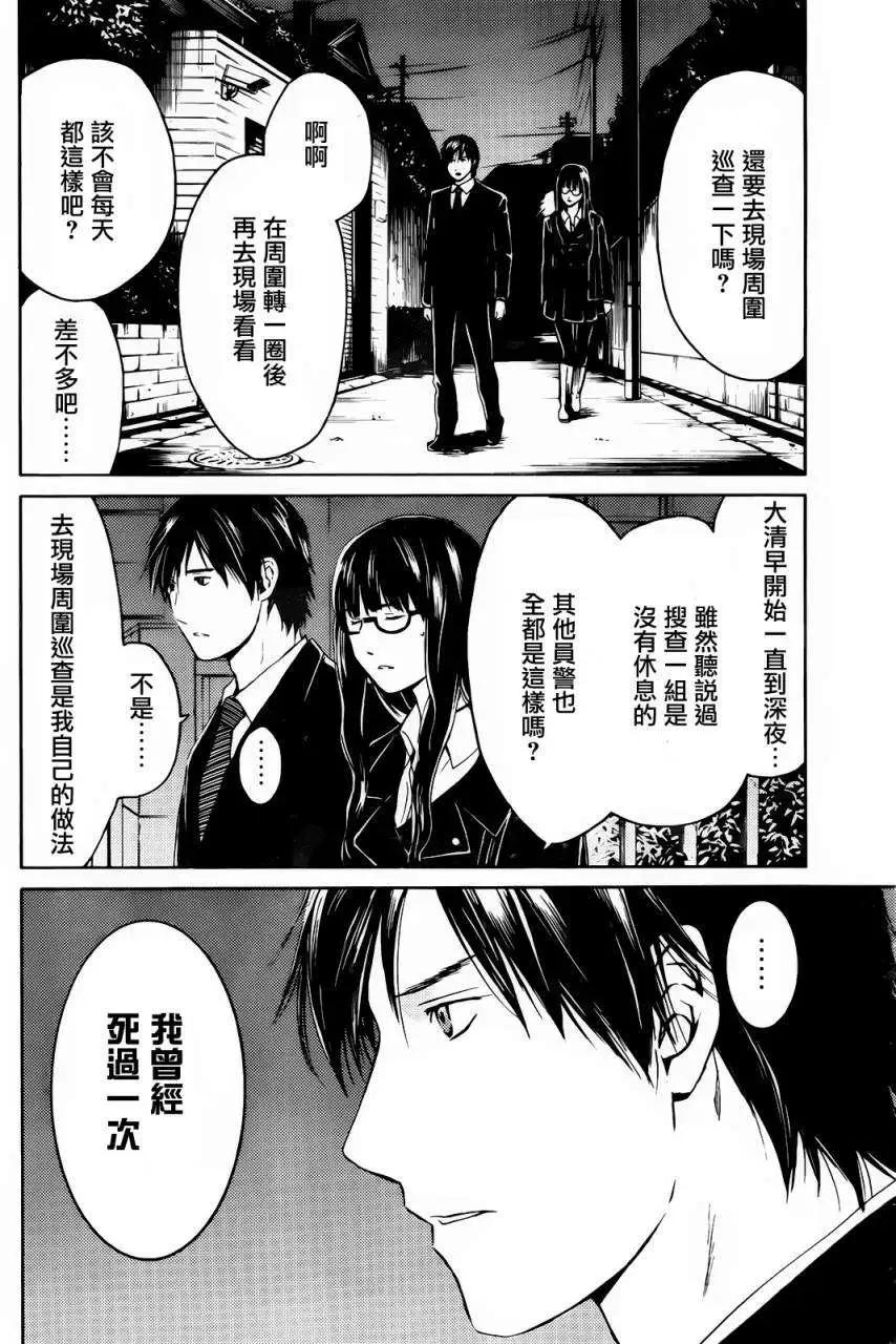 第01回25