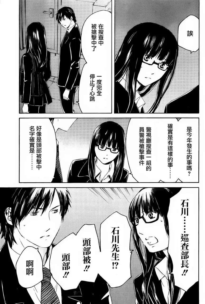 第01回26