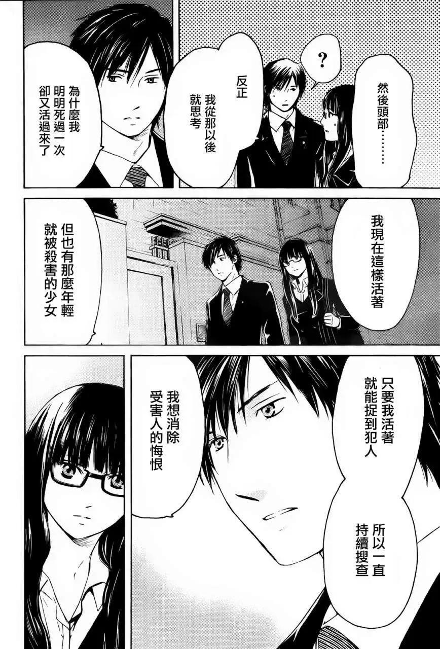 第01回27