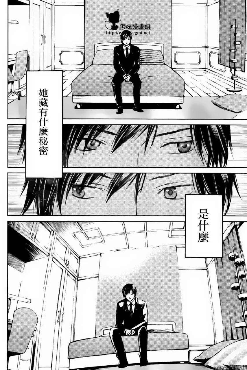第01回29