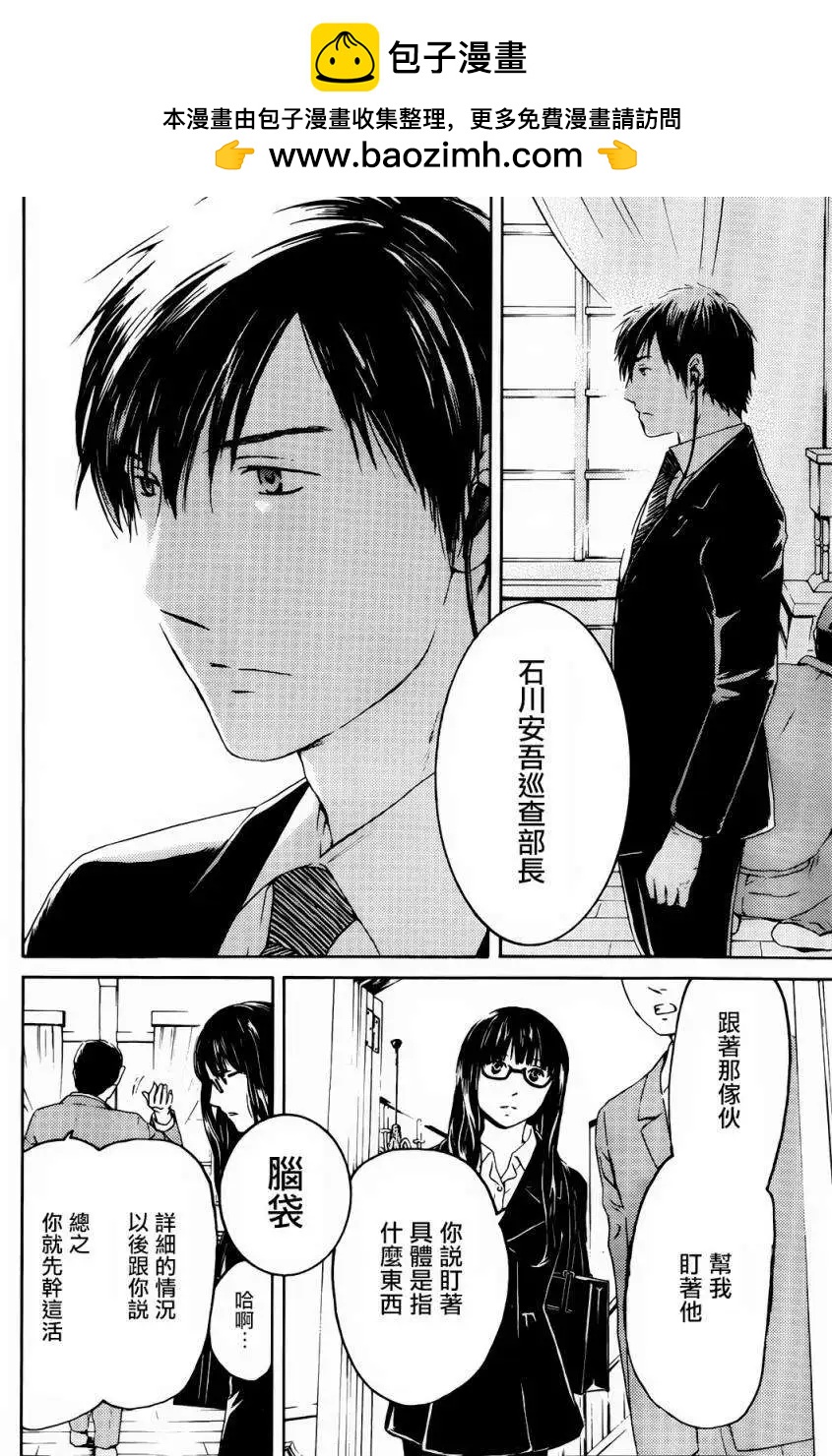 第01回3
