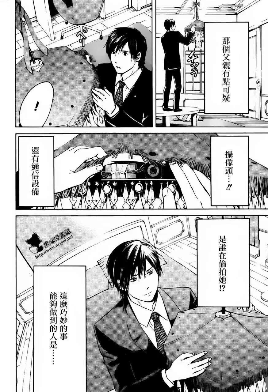 第01回31