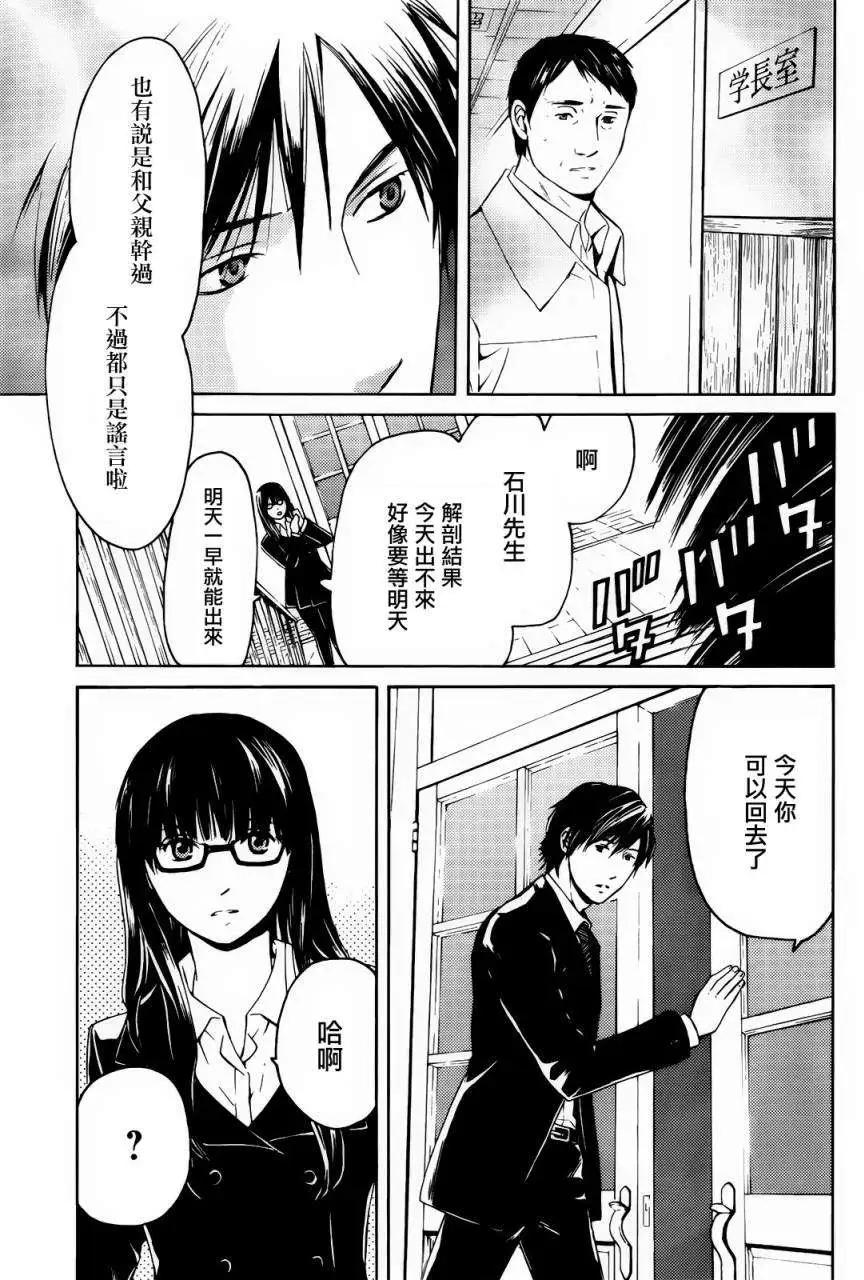 第01回32