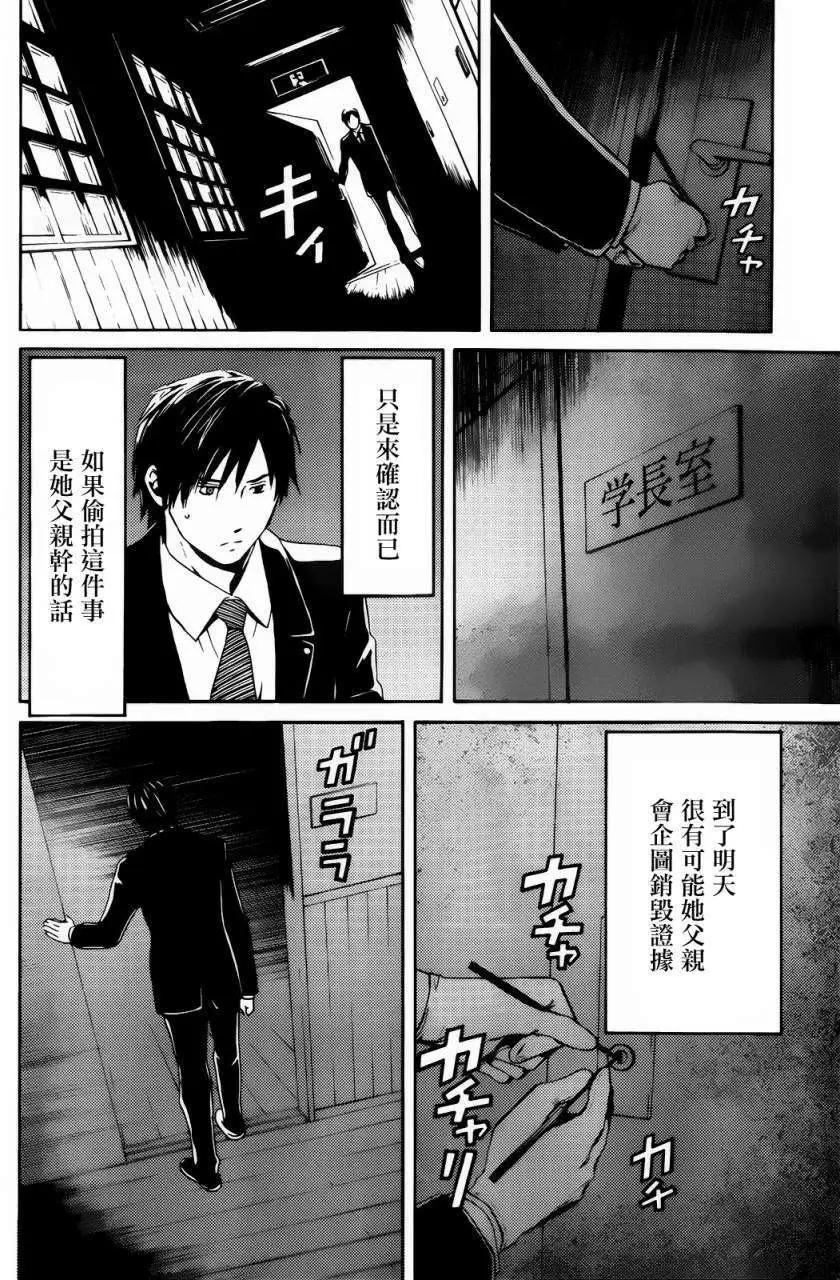 第01回35