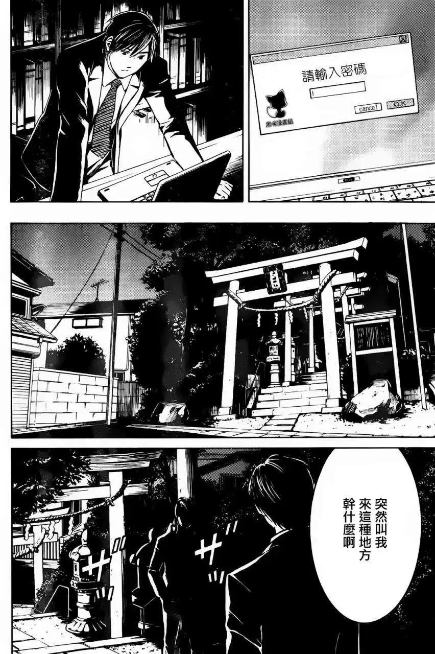 第01回37