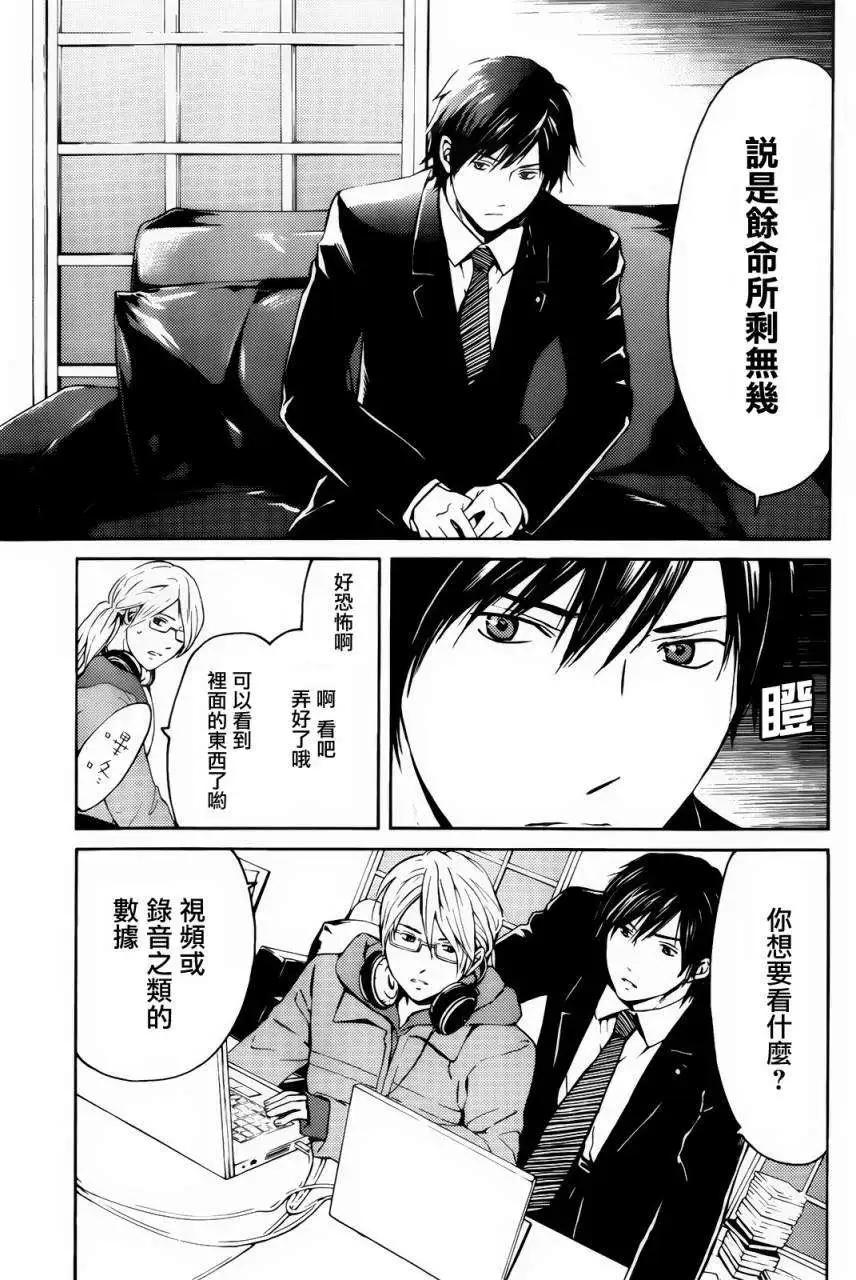 第01回40