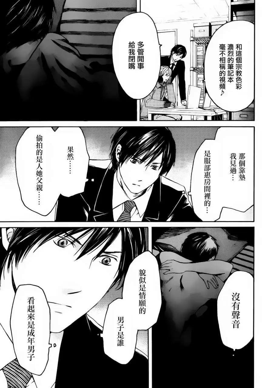 第01回42