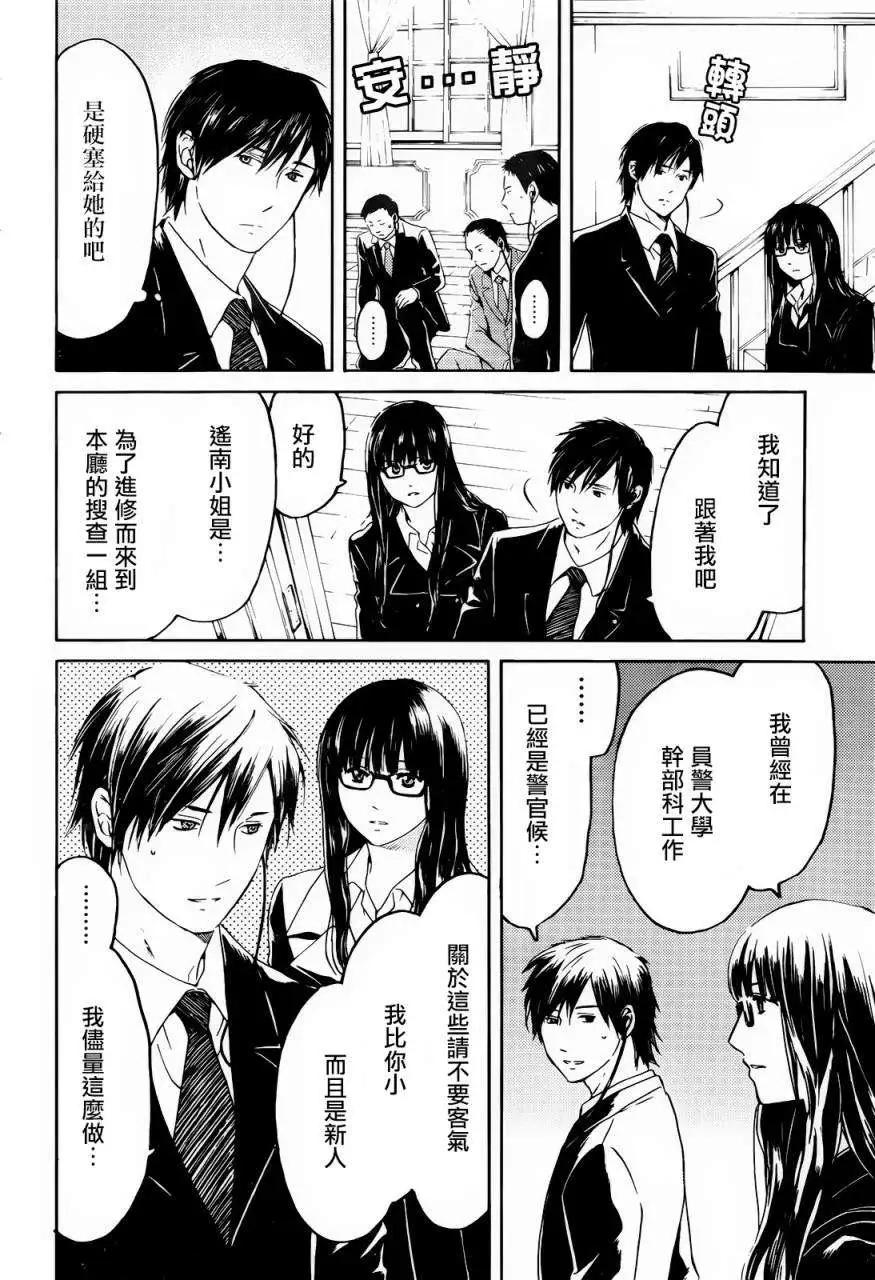 第01回9