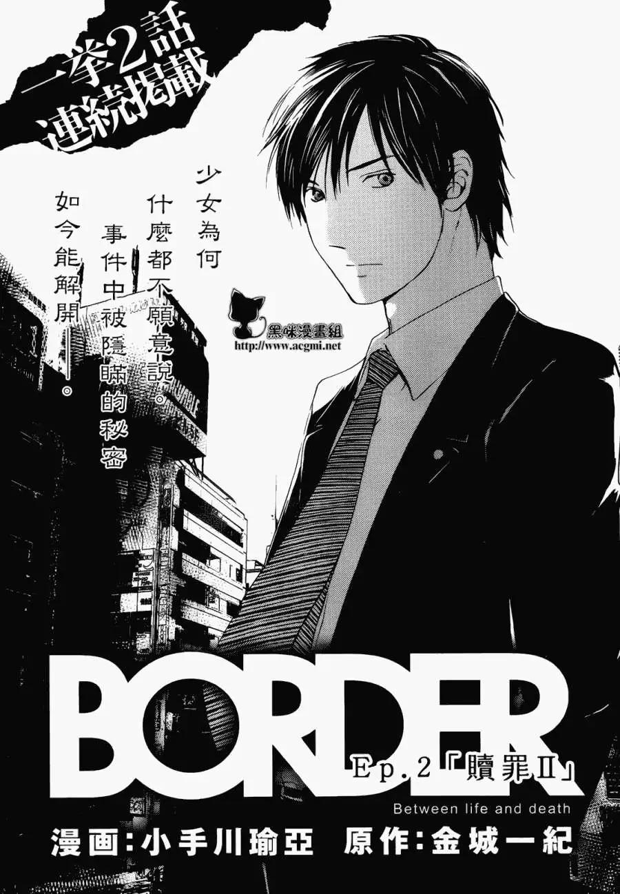 第02回0