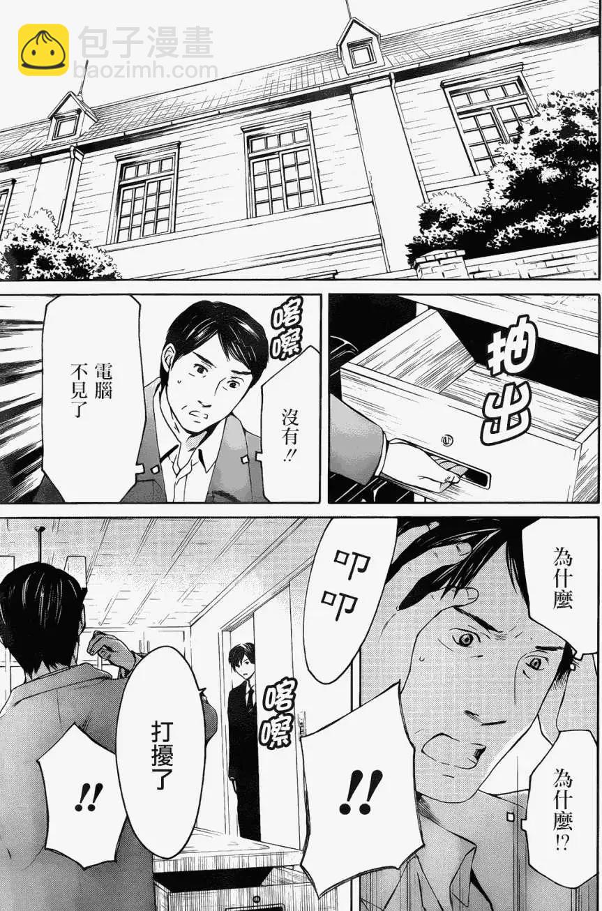 第02回10