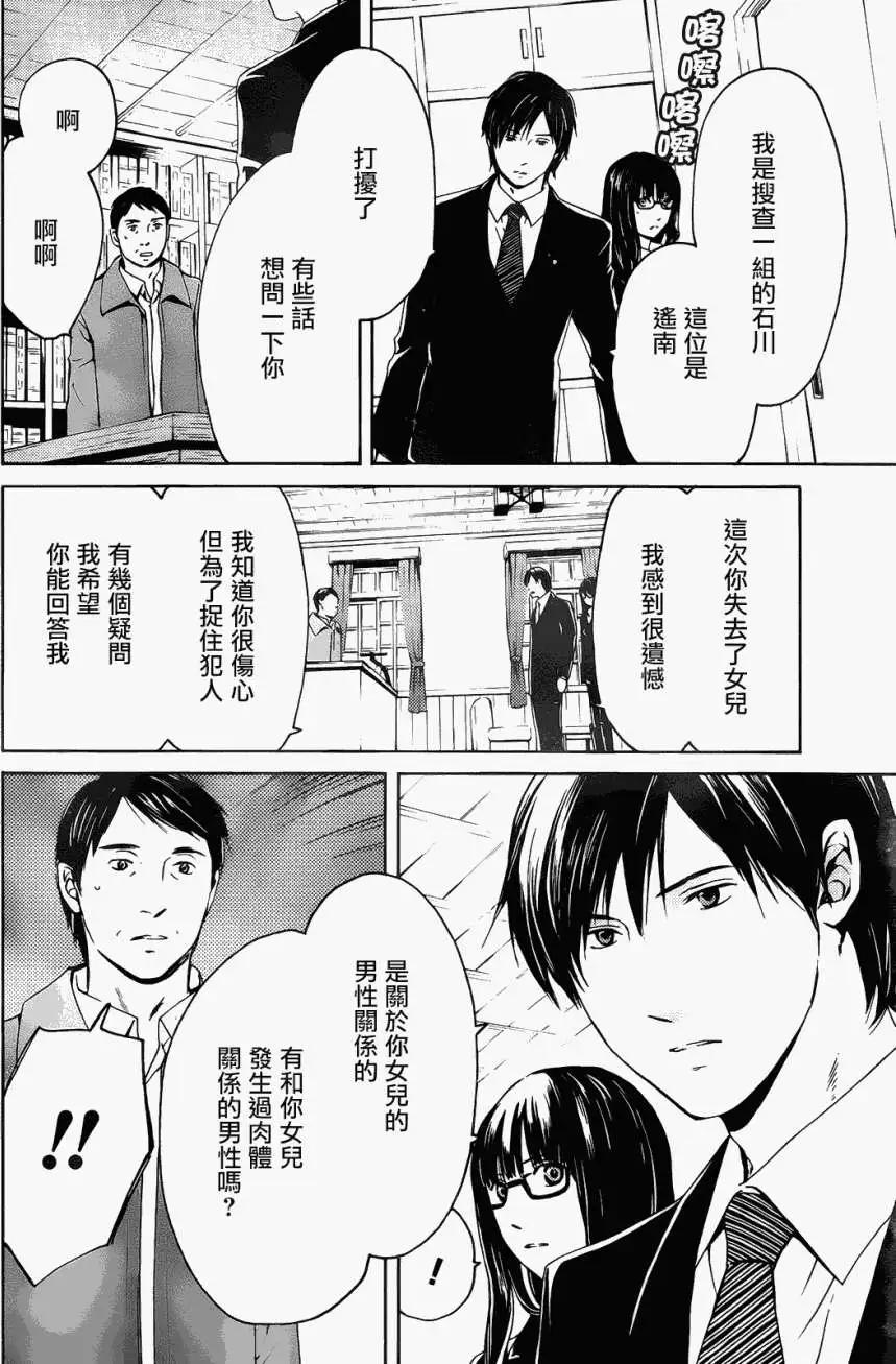 第02回11