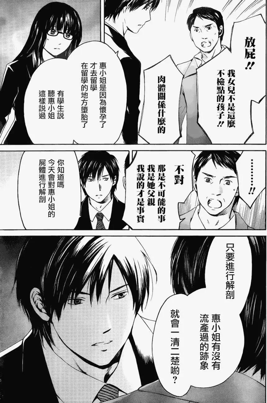 第02回12