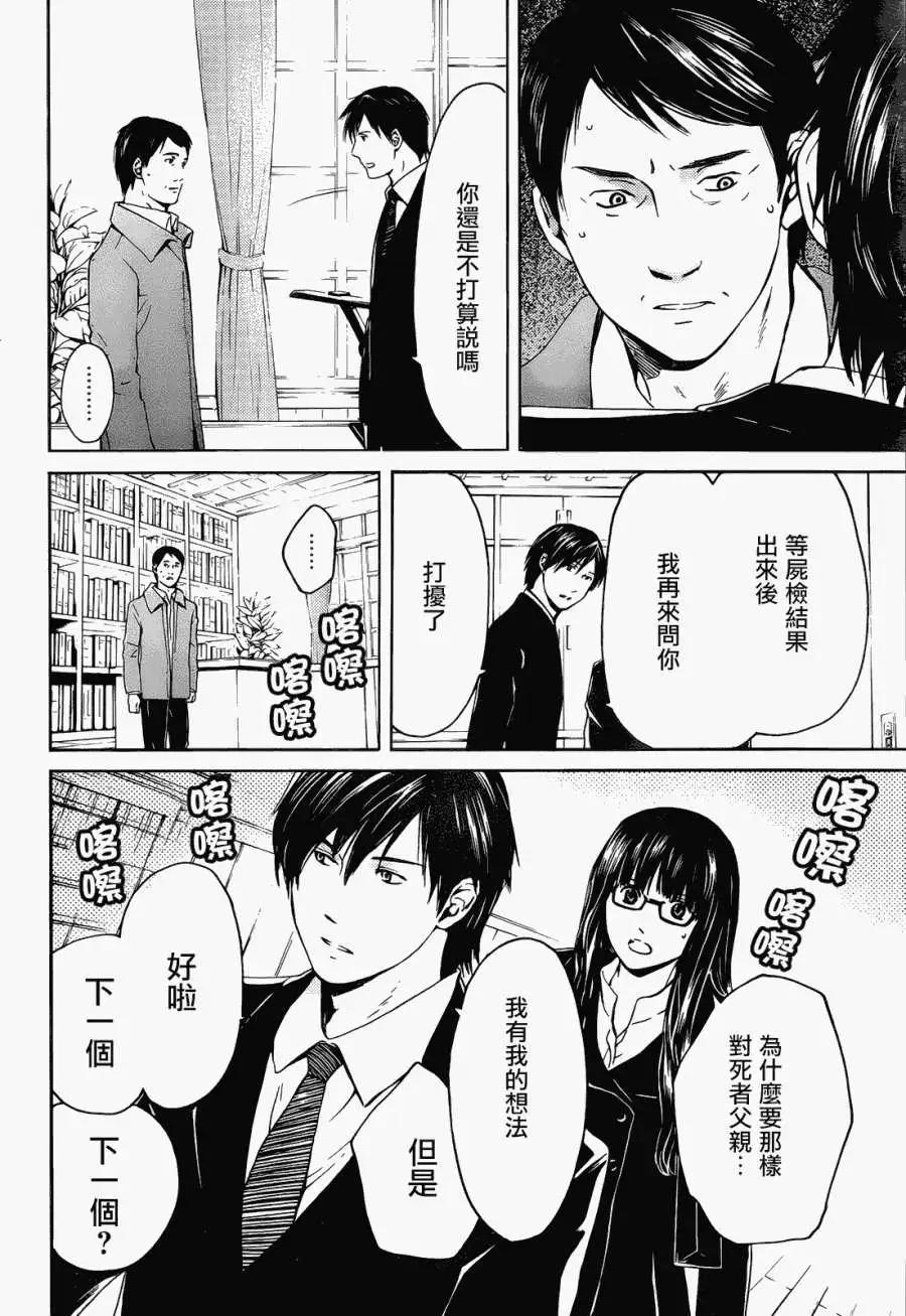 第02回13