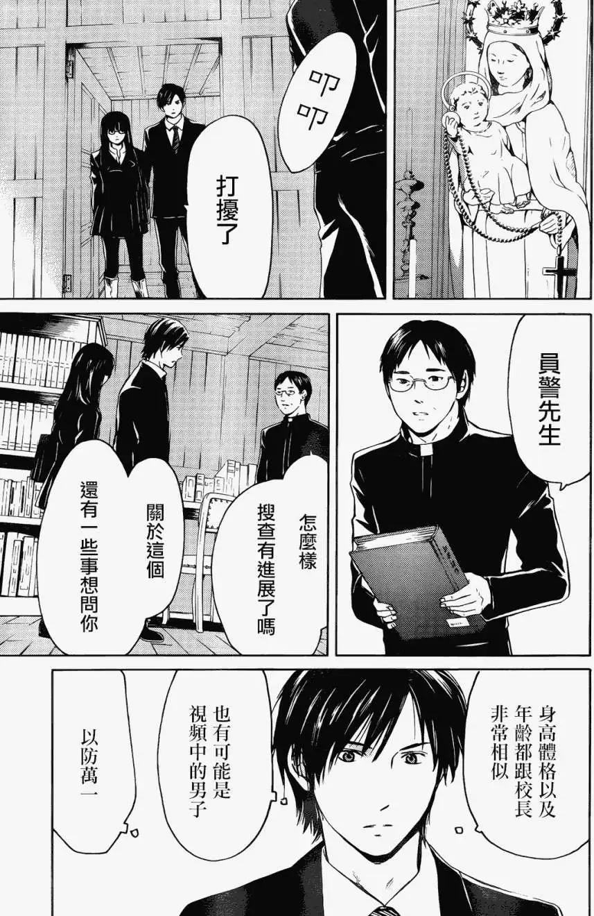 第02回14