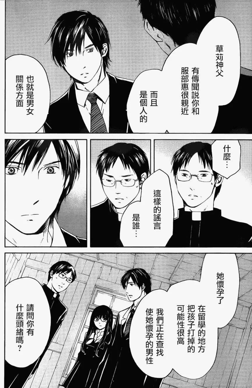 第02回15