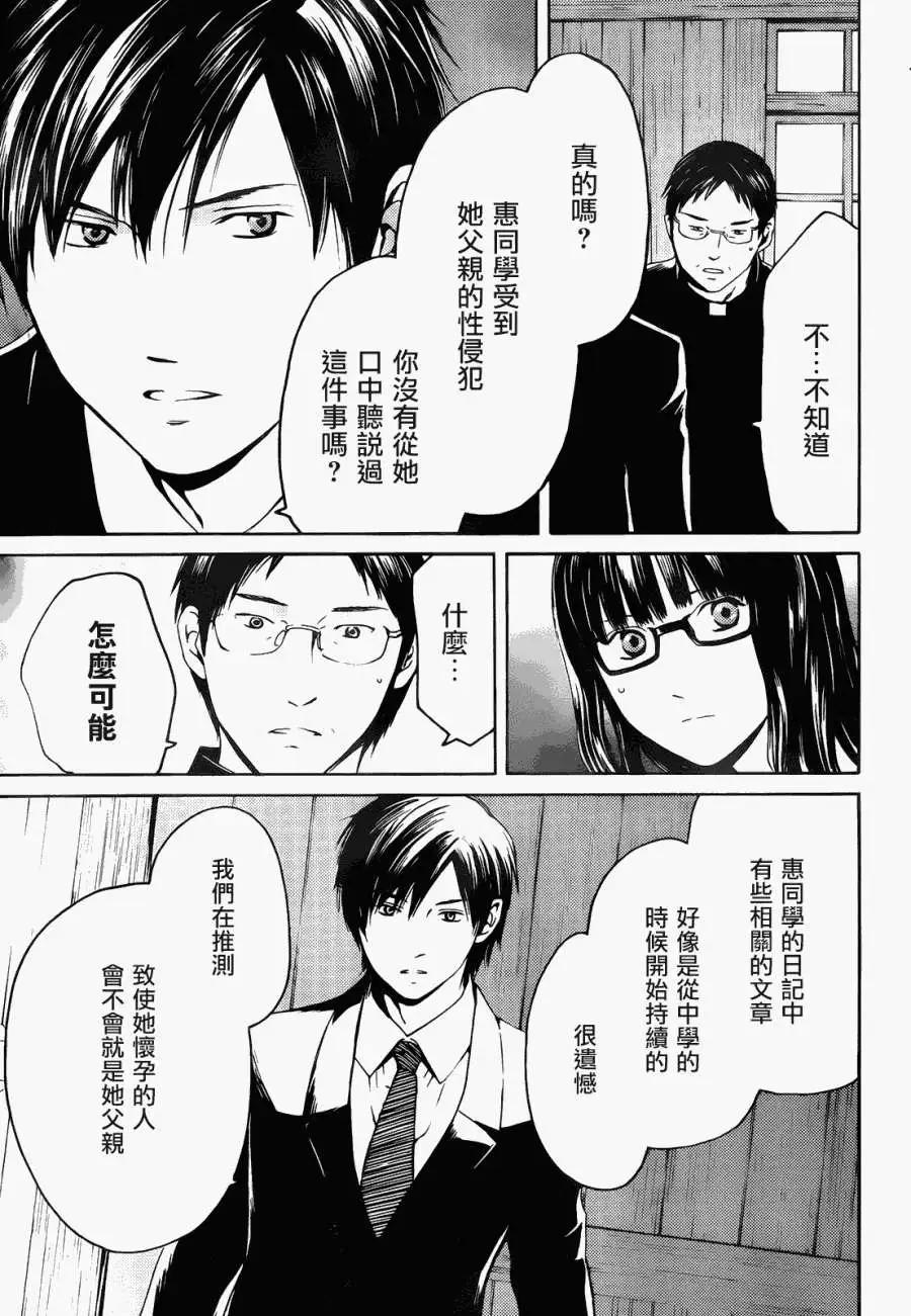 第02回16