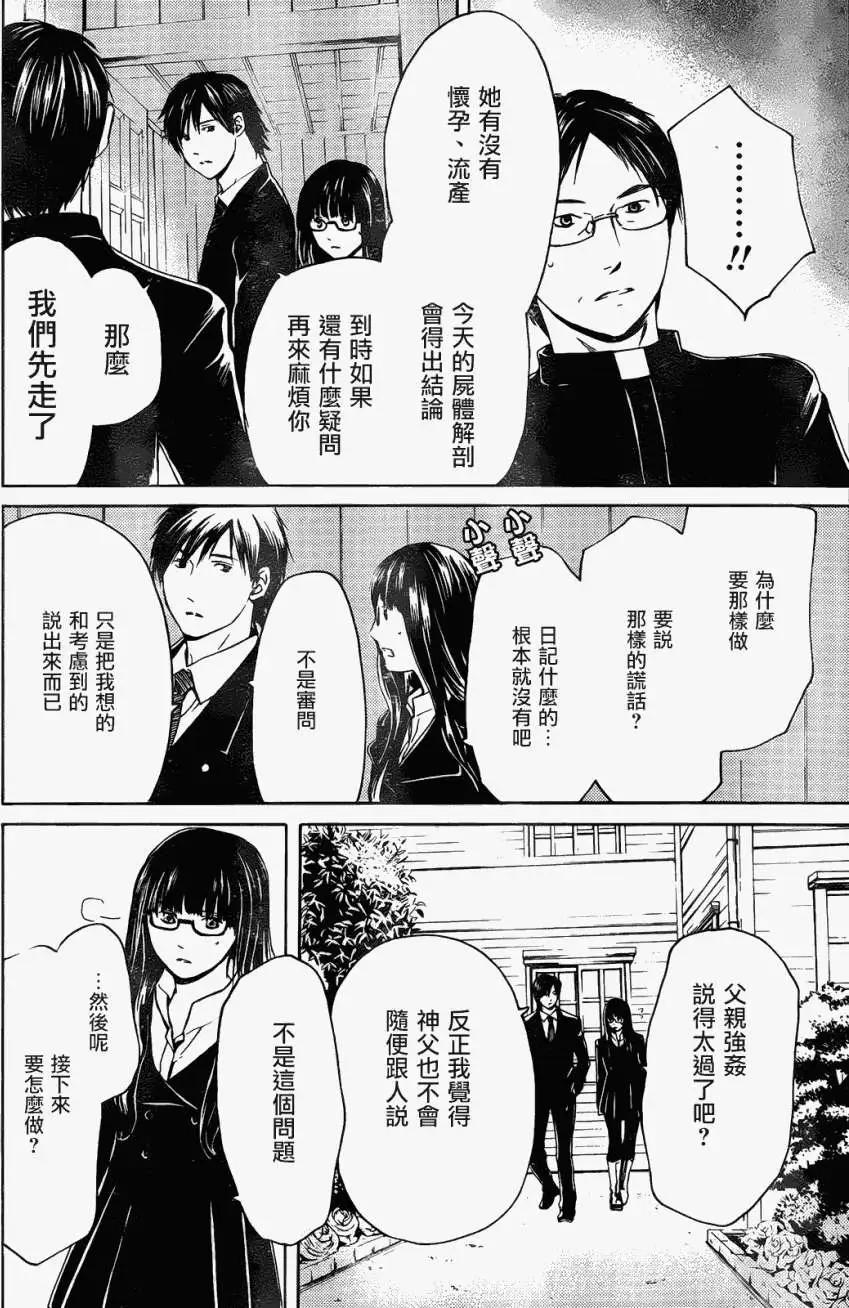 第02回17