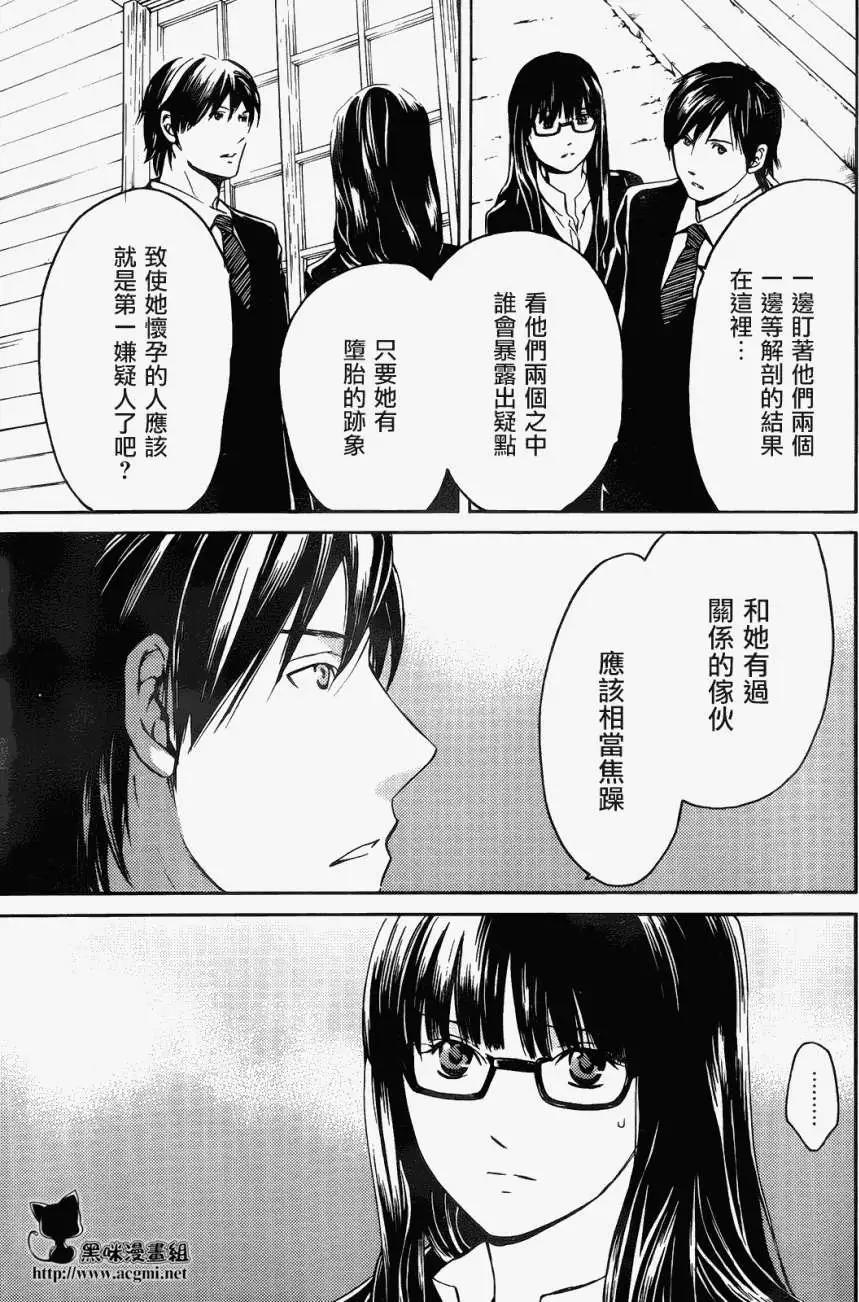 第02回18