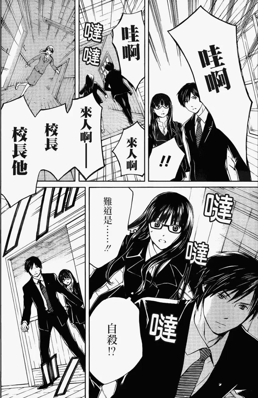 第02回19