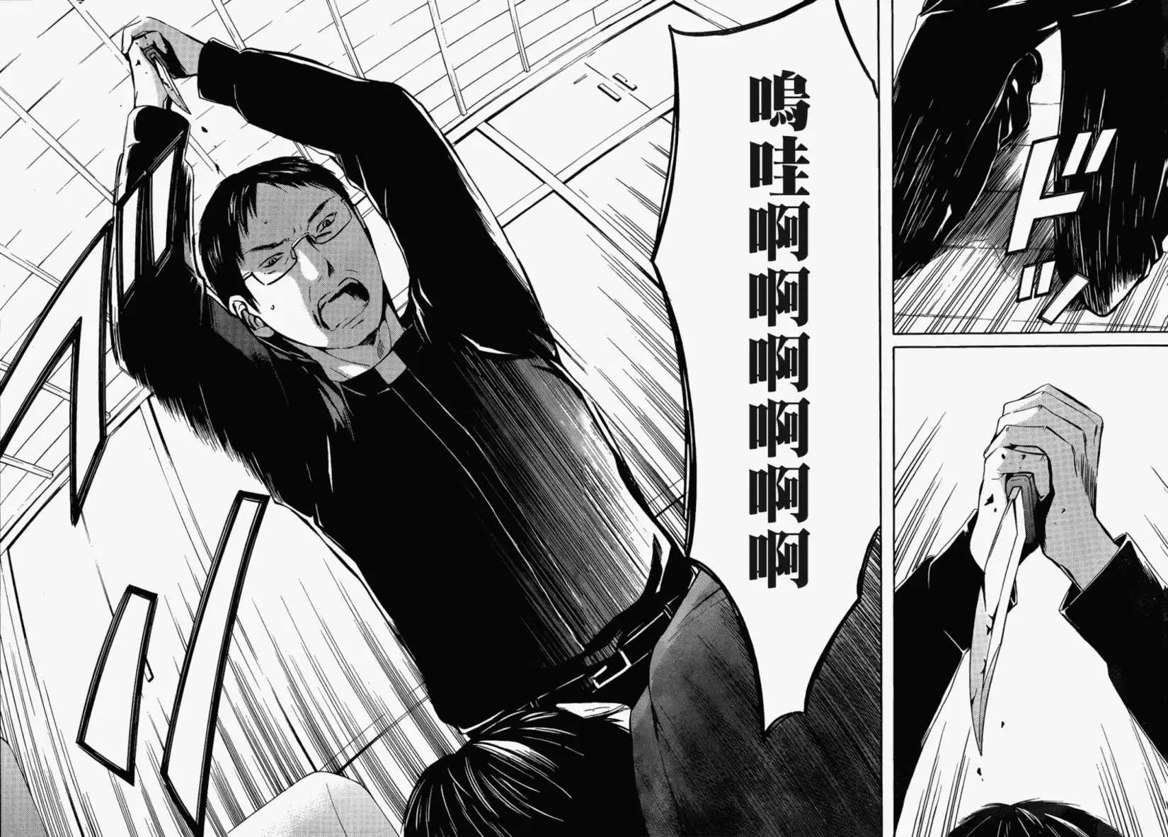 第02回21