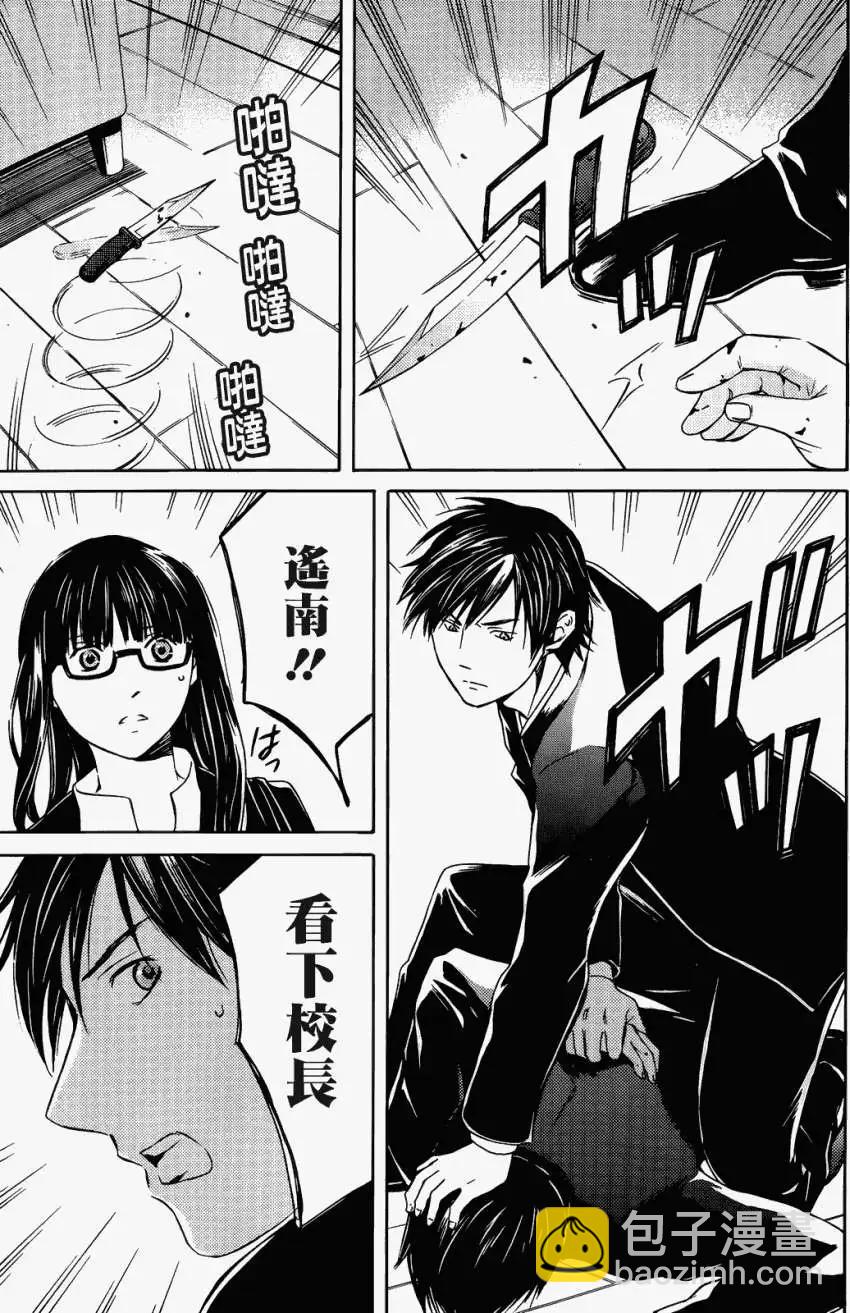 第02回23