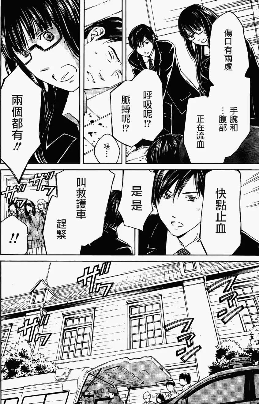 第02回24
