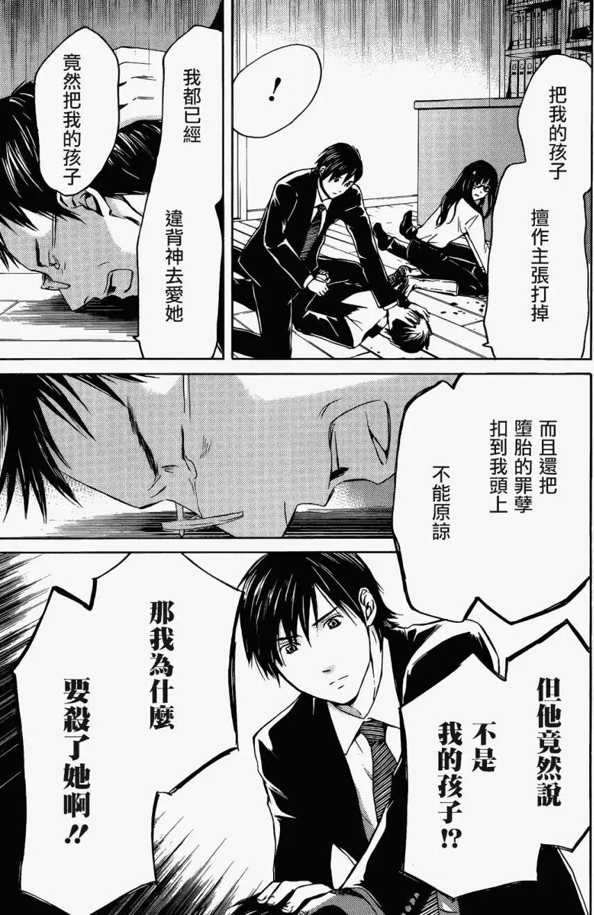 第02回25