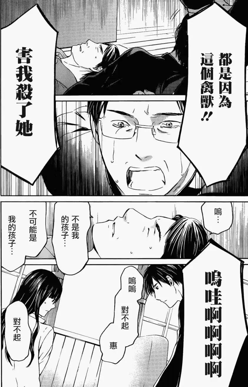 第02回26