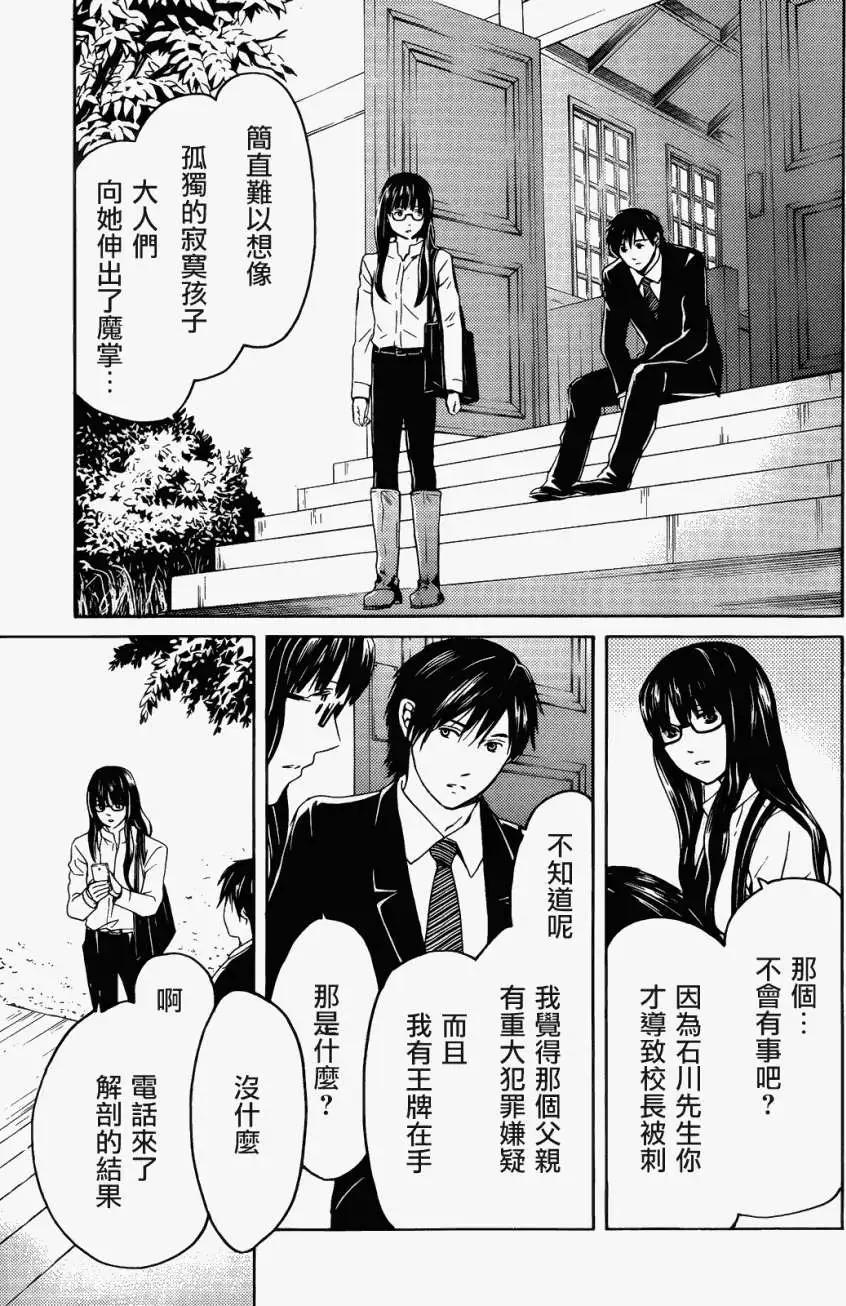 第02回27