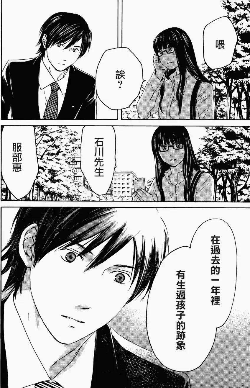 第02回28