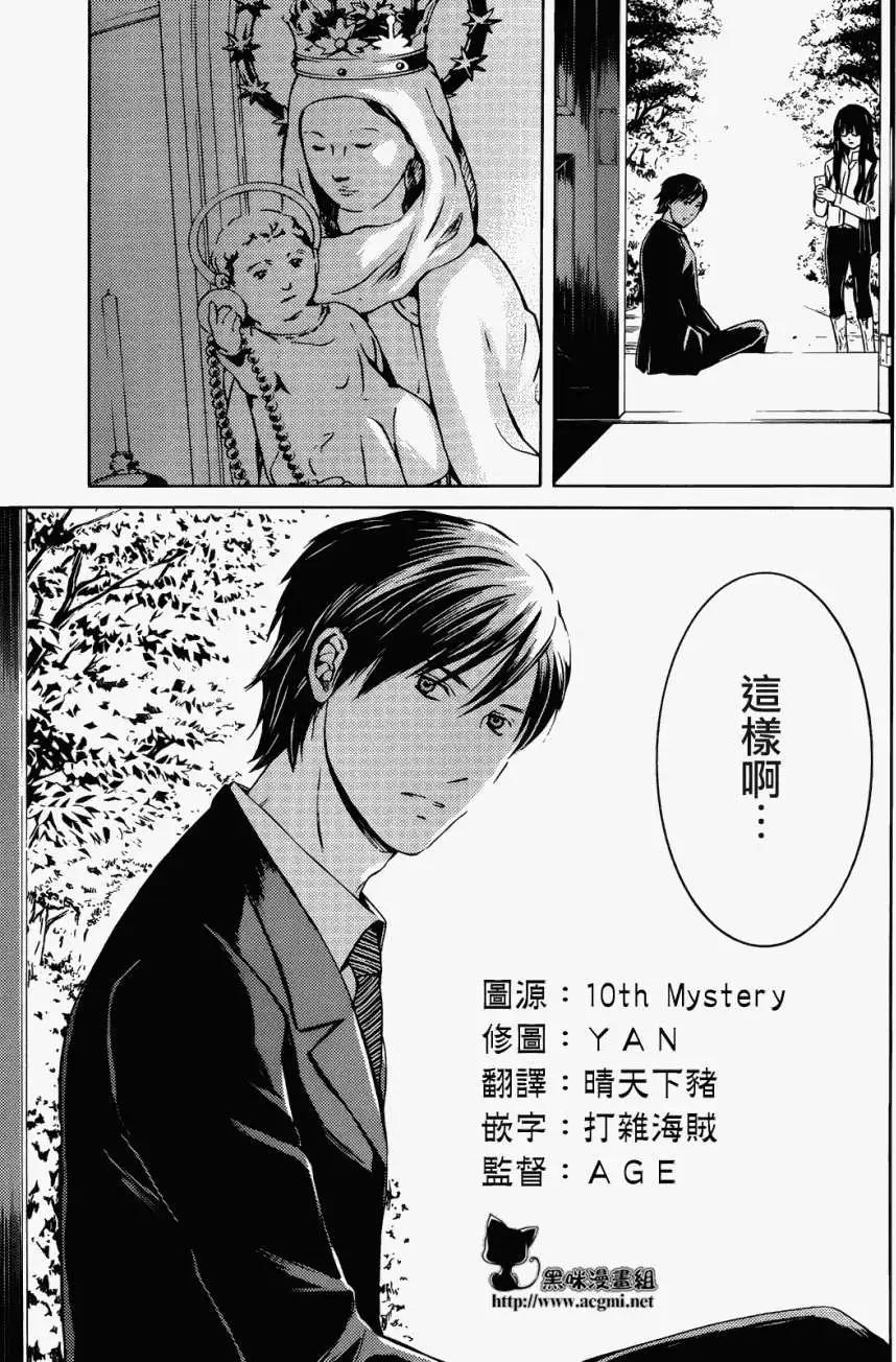 第02回29