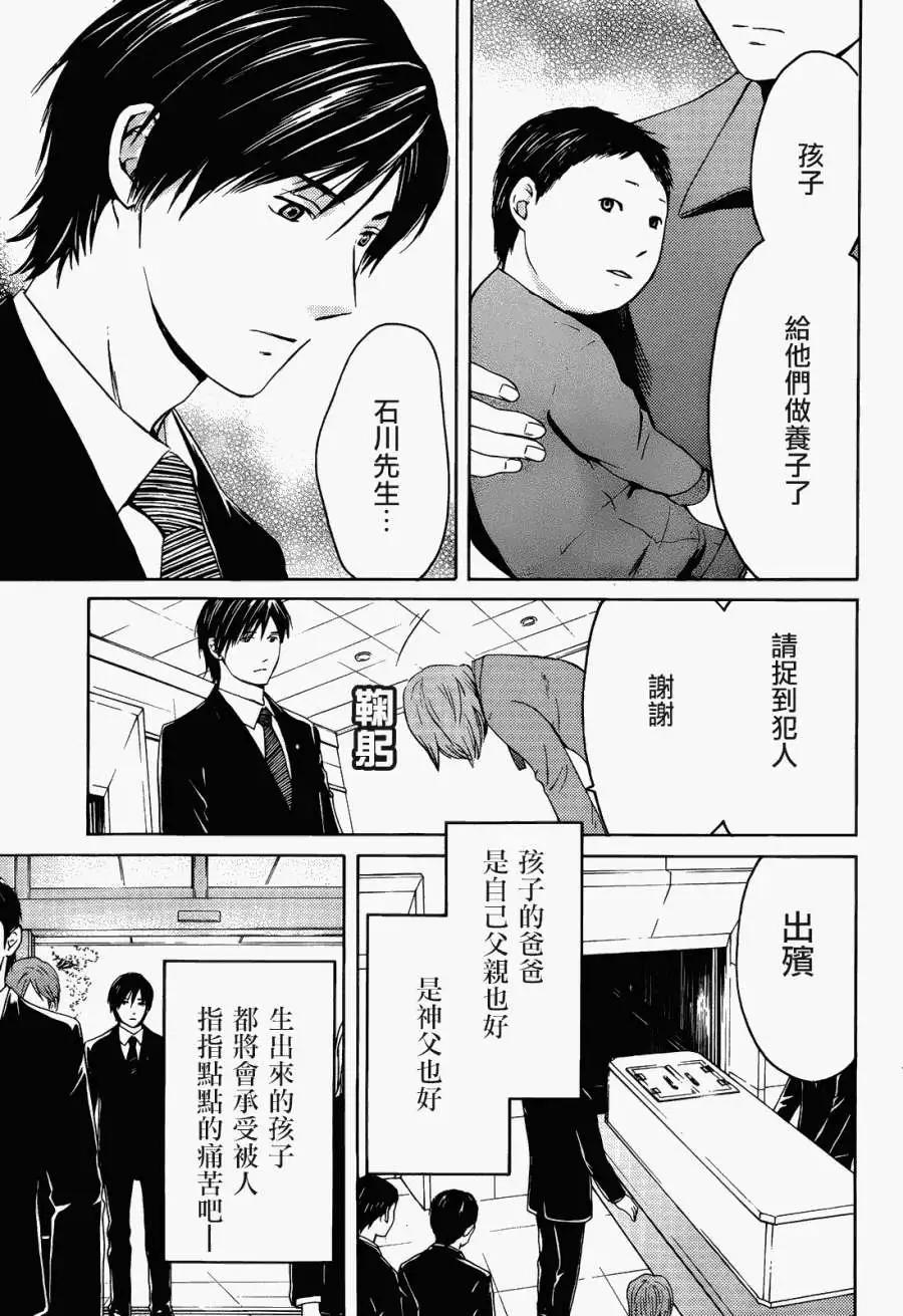 第02回31