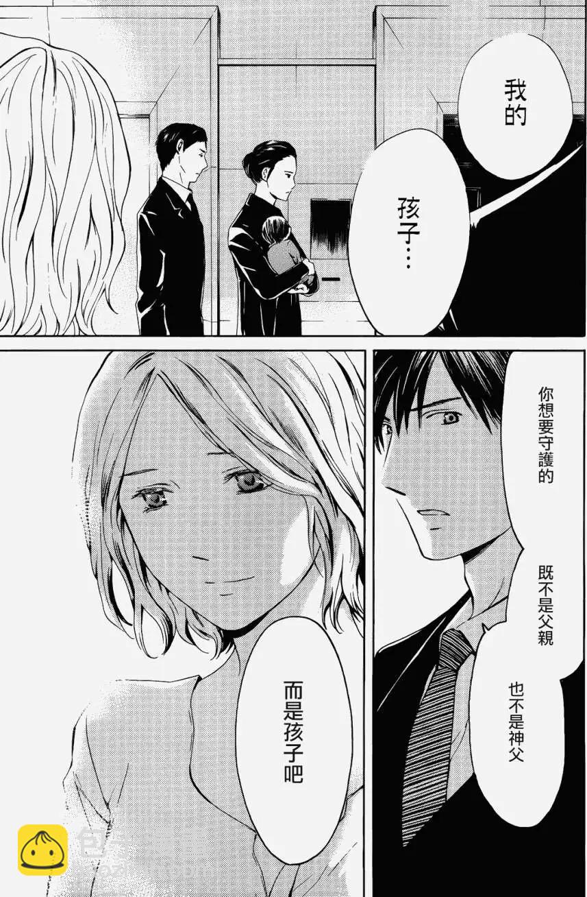 第02回33