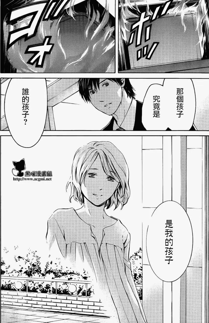 第02回34