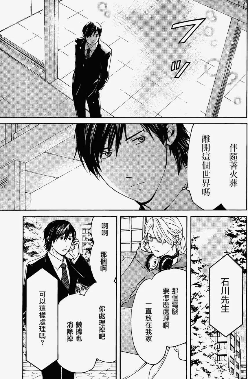 第02回35