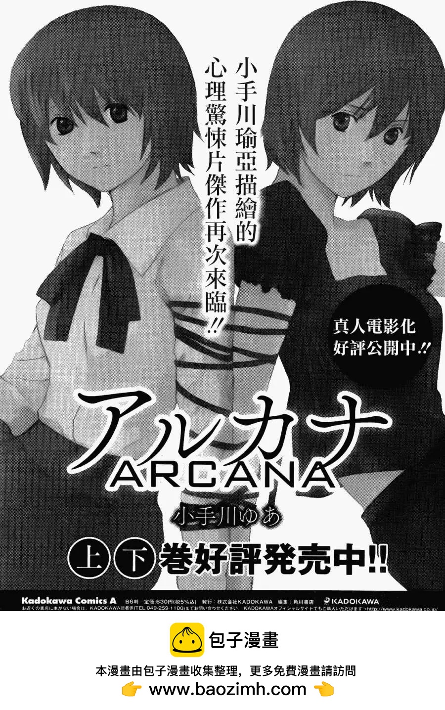 第02回37
