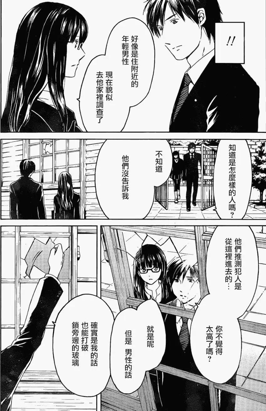 第02回5