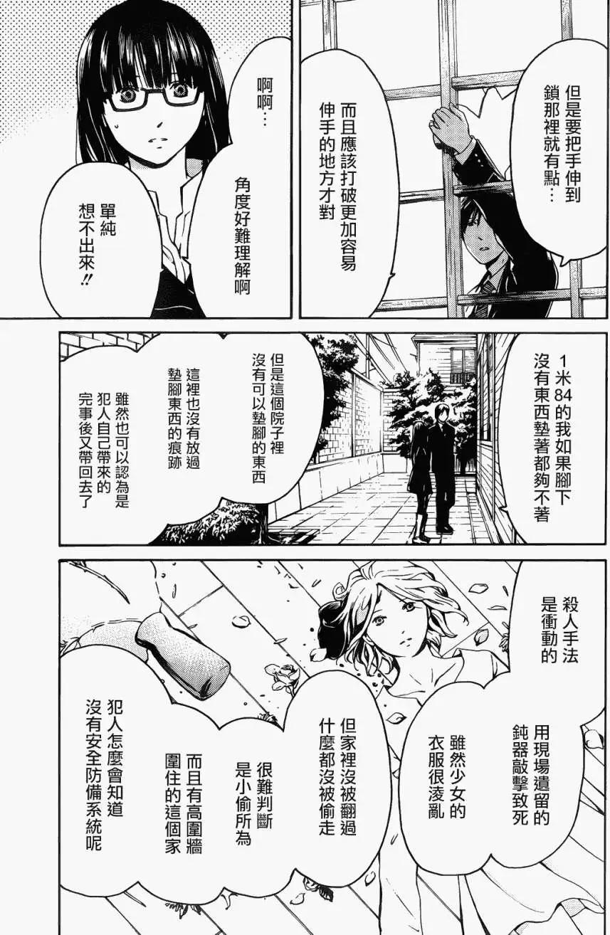 第02回6