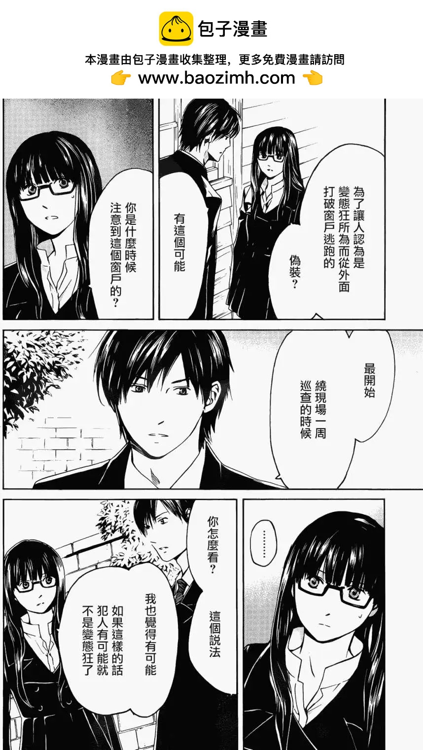 第02回7