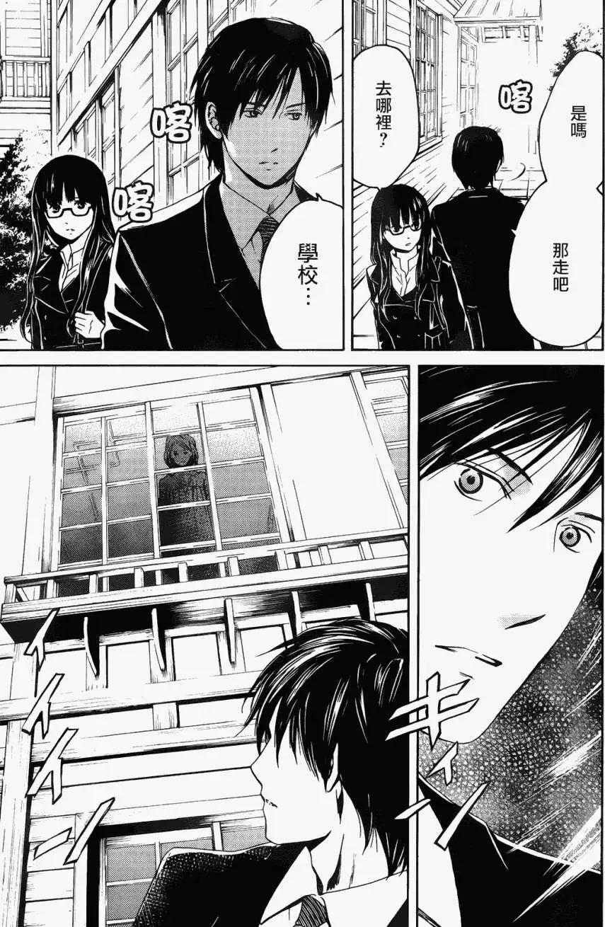 第02回8
