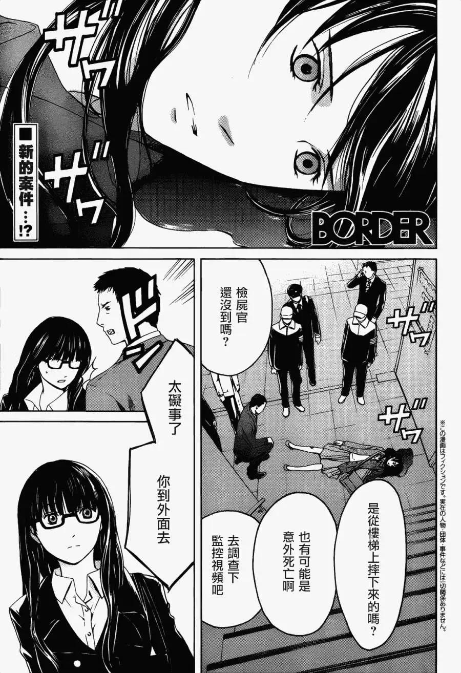 第03回0