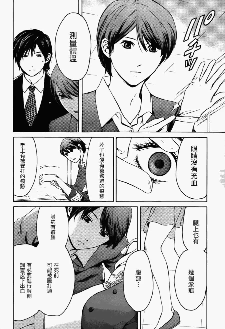 第03回11